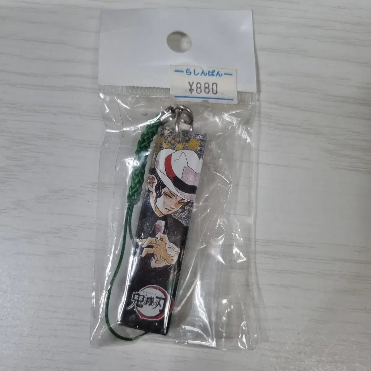 Kibuzuchi Muzan Kibuzuchi Muzan keyring Original Artwork