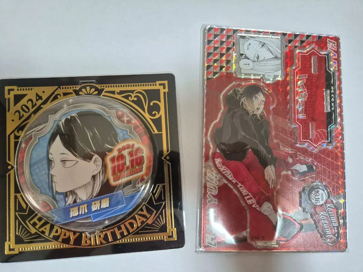 Haikyuu 2024 Kozume Kenma birthday Diorama, can badge set unsealed