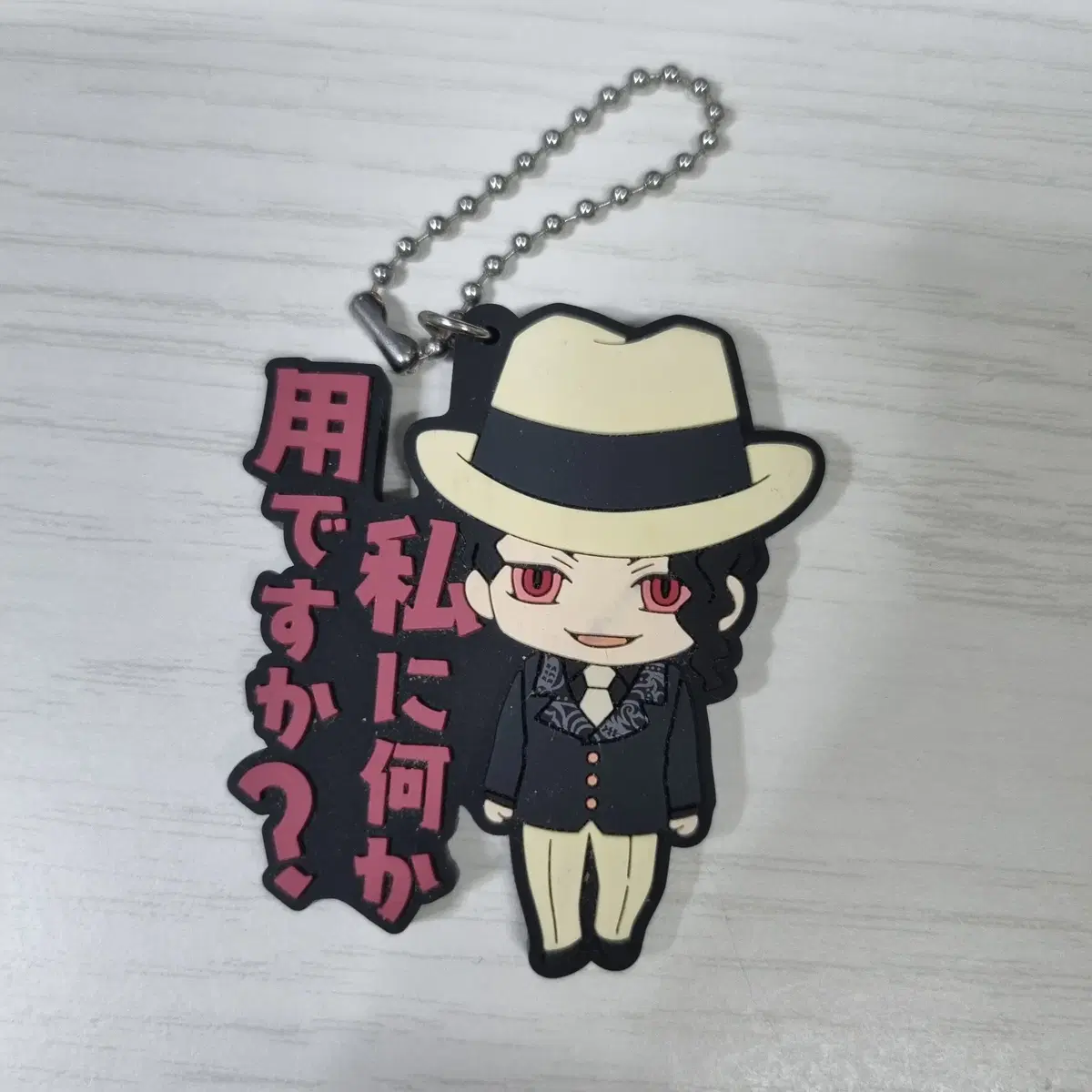 Kibutzuji Muujan Rubber Strap with Ear Knife