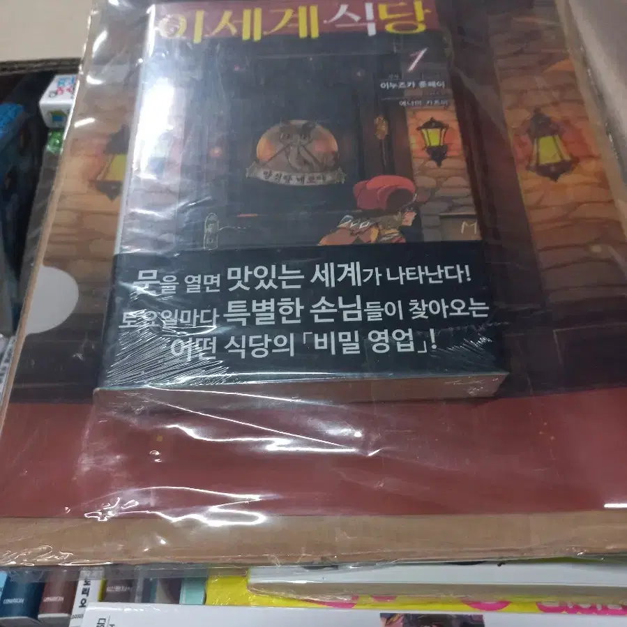 봇치더록,무직전생,어서오세요 실력지상주의 교실에,5등분의 신부