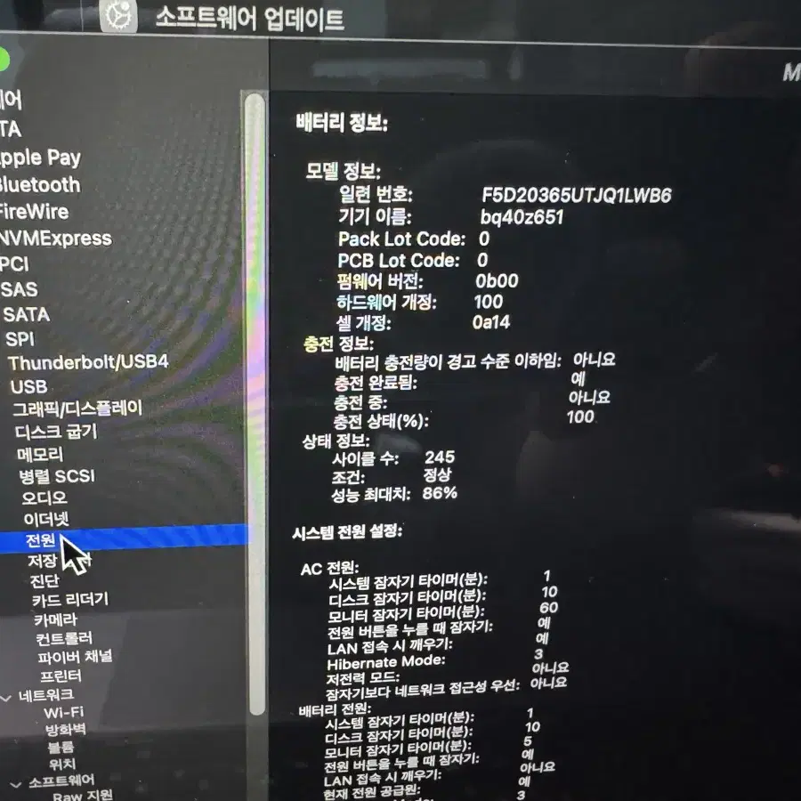 M1pro 맥북 프로 16인치 16gb/512gb 판매합니다