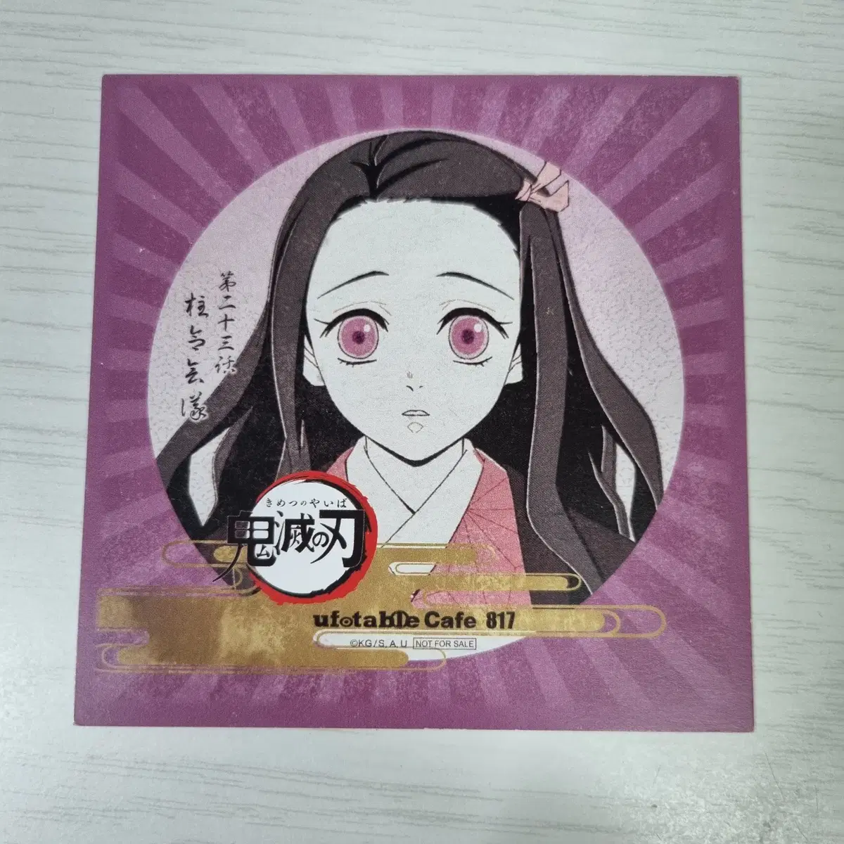 Demon Slayer Earblade Nezuko U Portable Cafe Collaboration Pre-order Benefit