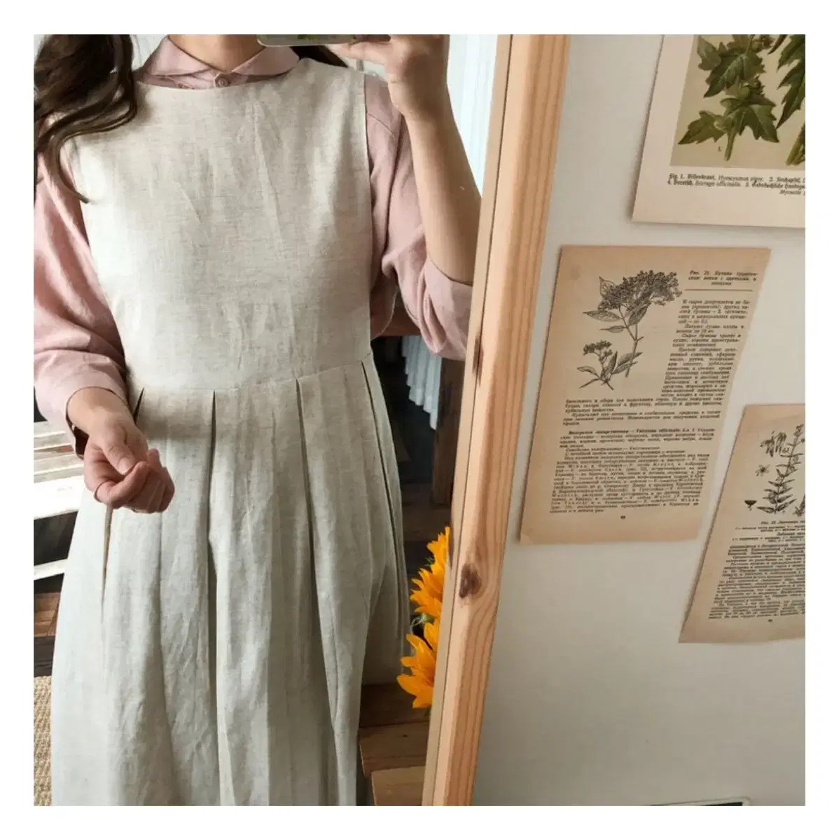 미미브티크 아벡데플뢰르 V reversible dress 베이지