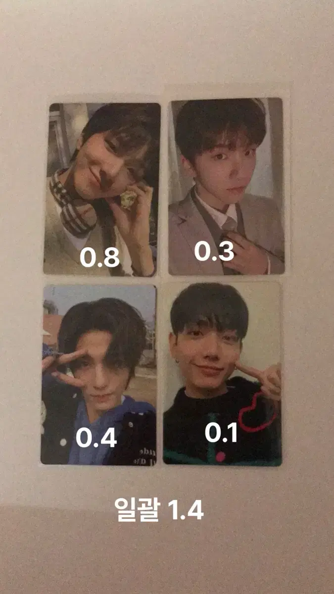 boynextdoor woonhak jaehyun leehan photocard wts