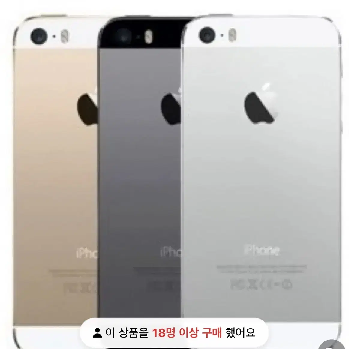 5s 32기가 회색