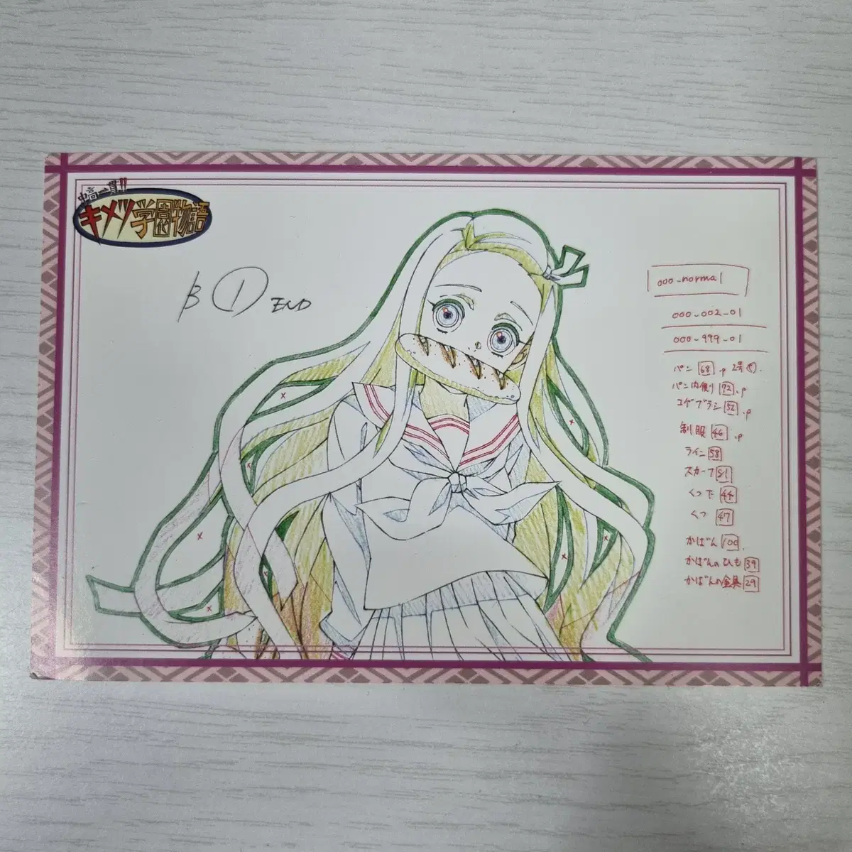 Demon Slayer Nezuko Academy School Uniform Serabok Postcard