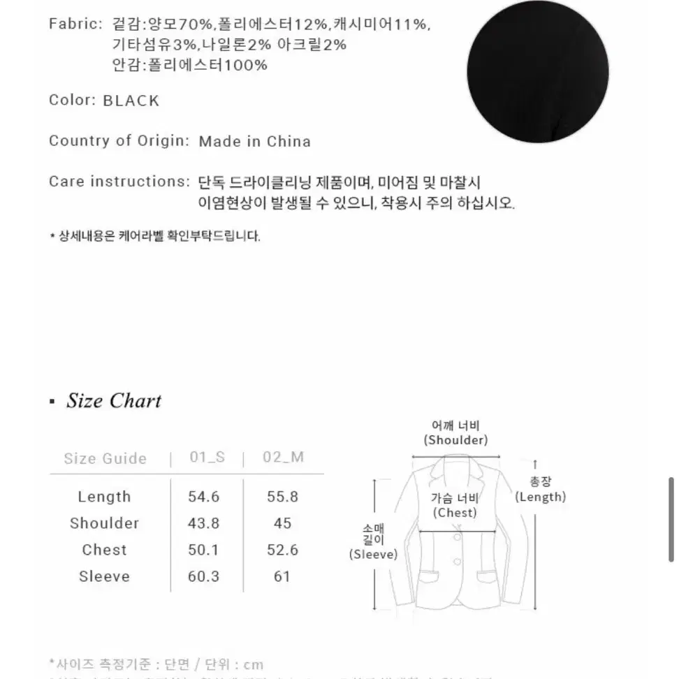 루에브르 핸드메이드 울 캐시미어 숏 자켓