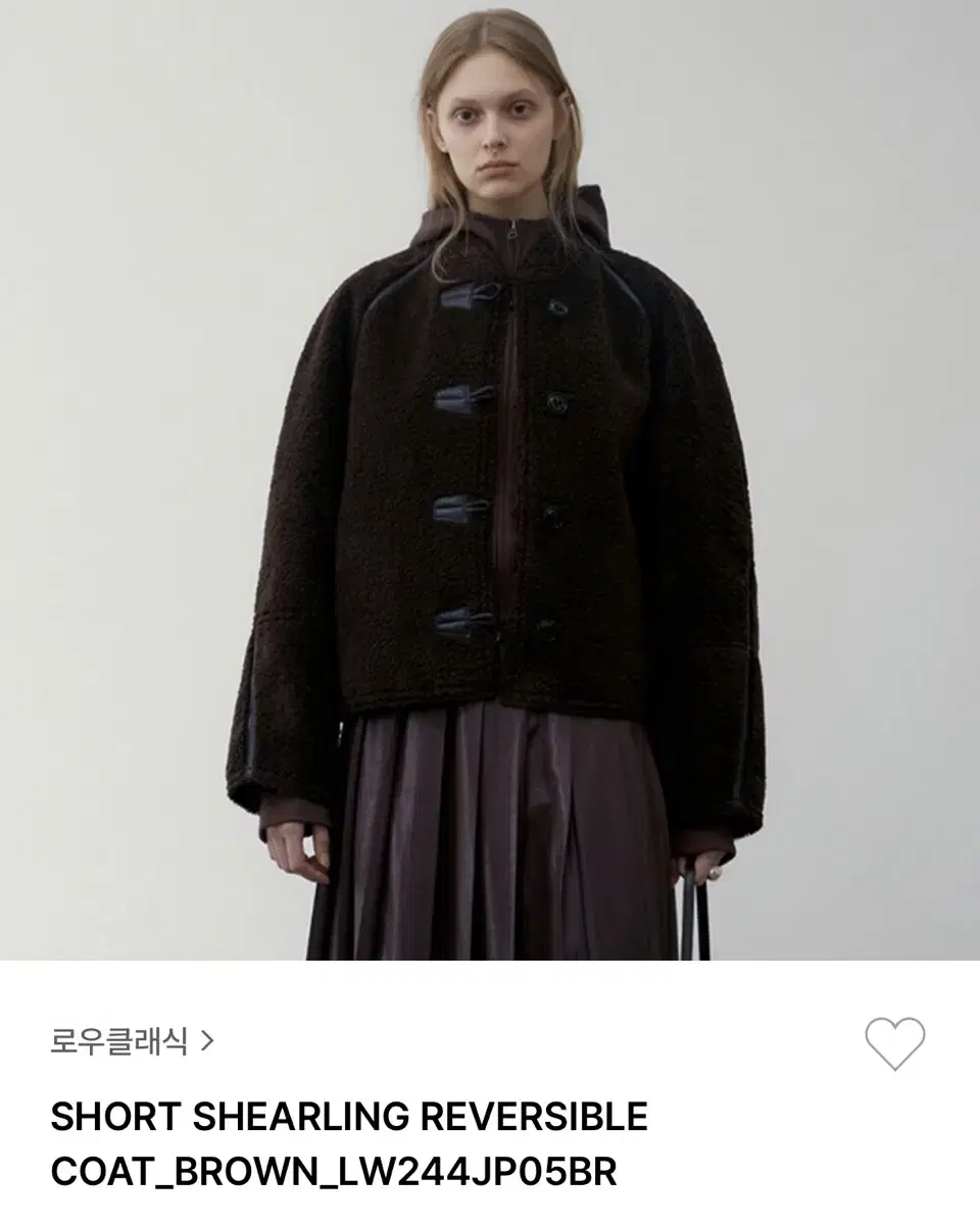 로우클래식 short shearling reversible coat