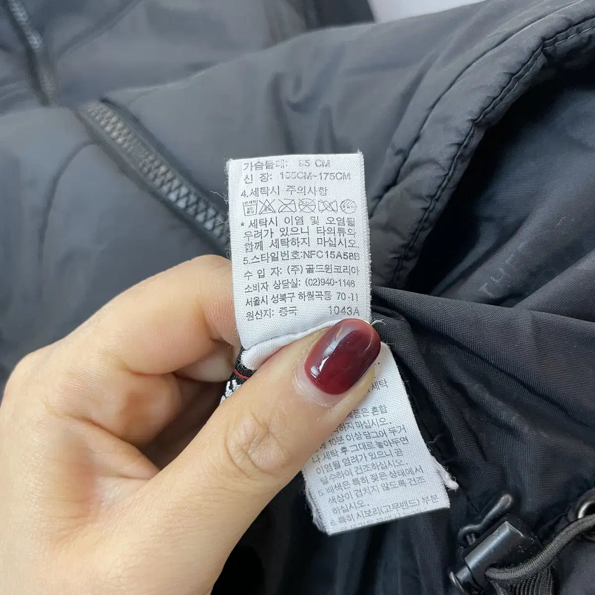 노스페이스 블랙 로고자수 경량 패딩 95