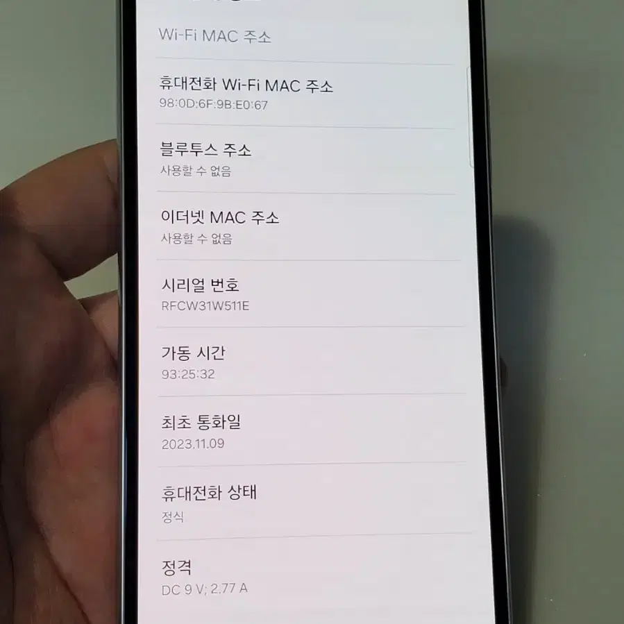 갤럭시 A34 실버 18만