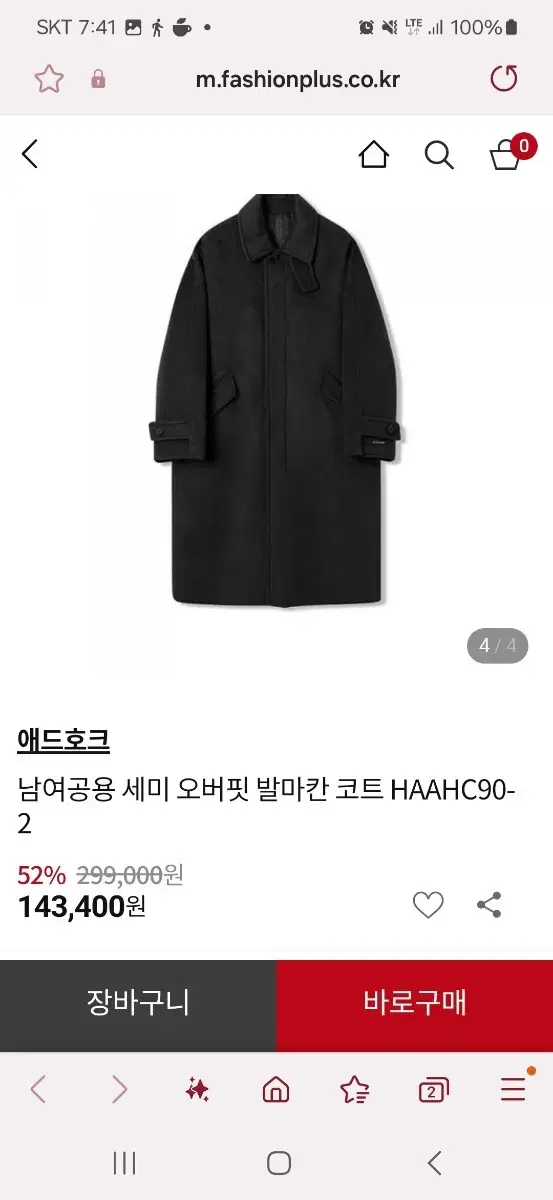 Adhawk Handmade Balmacan Coat Black XL (HAAHC90)