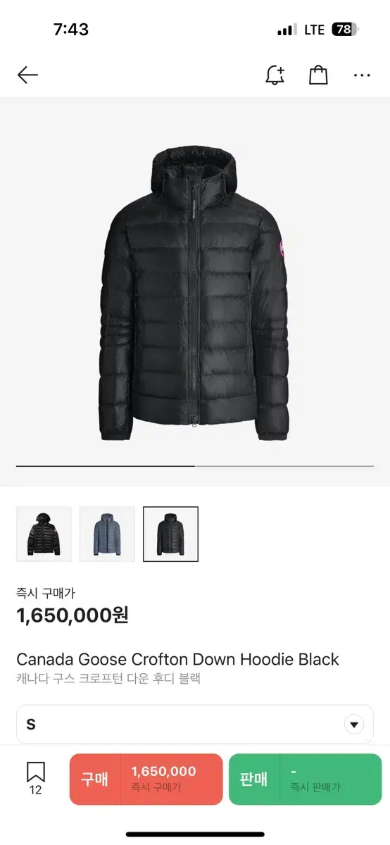 (NEW) Canada Goose Crofton Hooded Puffer