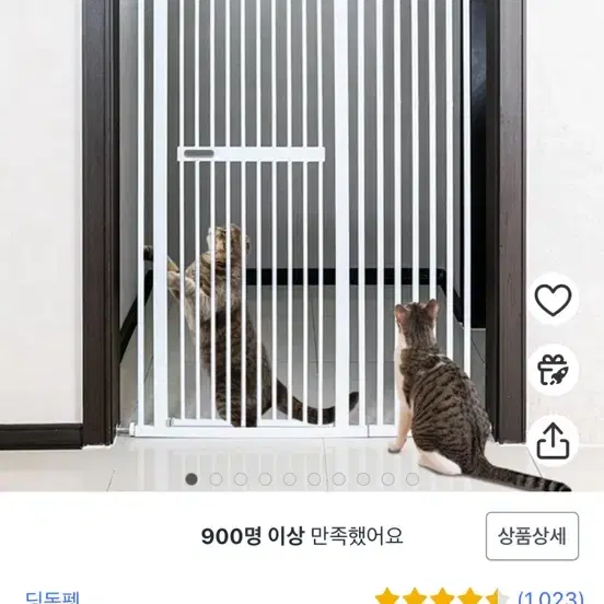 고양이 방묘문