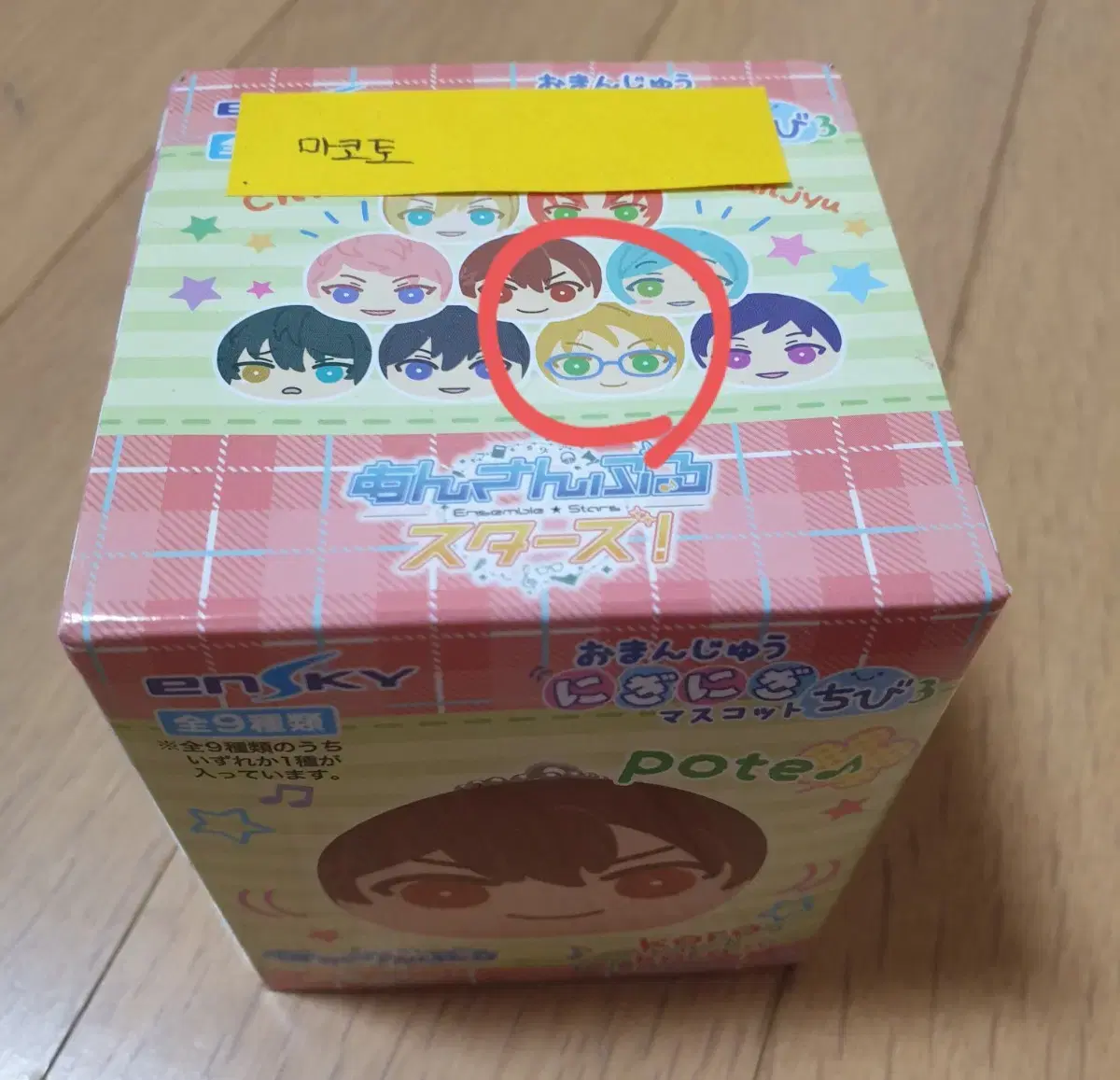 Angsta Manju Nigimanju Chibimanju Ensemble Stars Goods