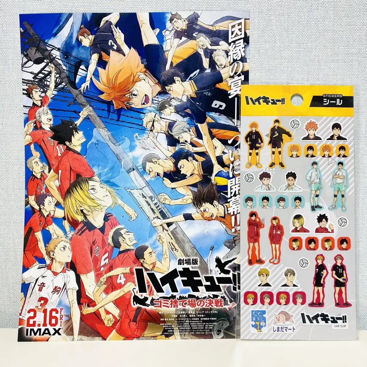 Haikyuu Theatrical Version Tsunetsu Battle Japanese MoviePamphlet Leaflet Seal Sticker Karasu no Nekoma