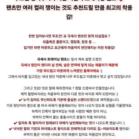 교신 메이윤 극세사 벨로아 소라그레이 숏기장 츄리닝 트레이닝 팬츠