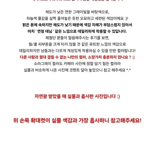 교신 메이윤 극세사 벨로아 소라그레이 숏기장 츄리닝 트레이닝 팬츠