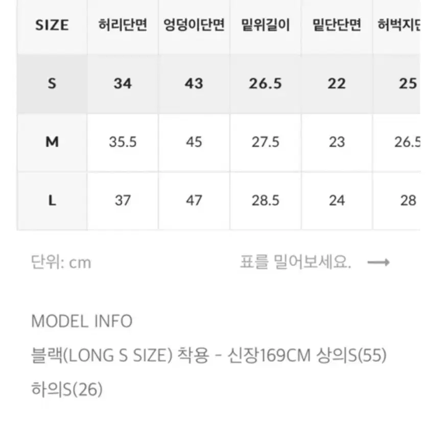 [블랙업 MADE] 코듀로이 부츠컷 팬츠 판매