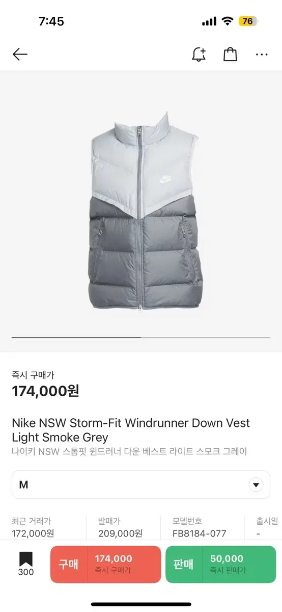 Nike Padded Vest (New)