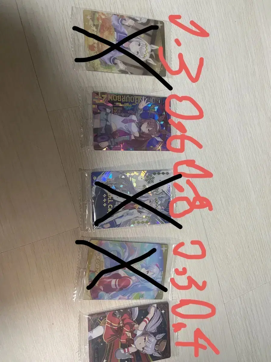 Umamusume Wehas kard unsealed