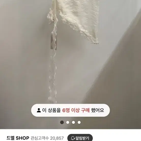 모어댄예스터데이 레이어드 스카프