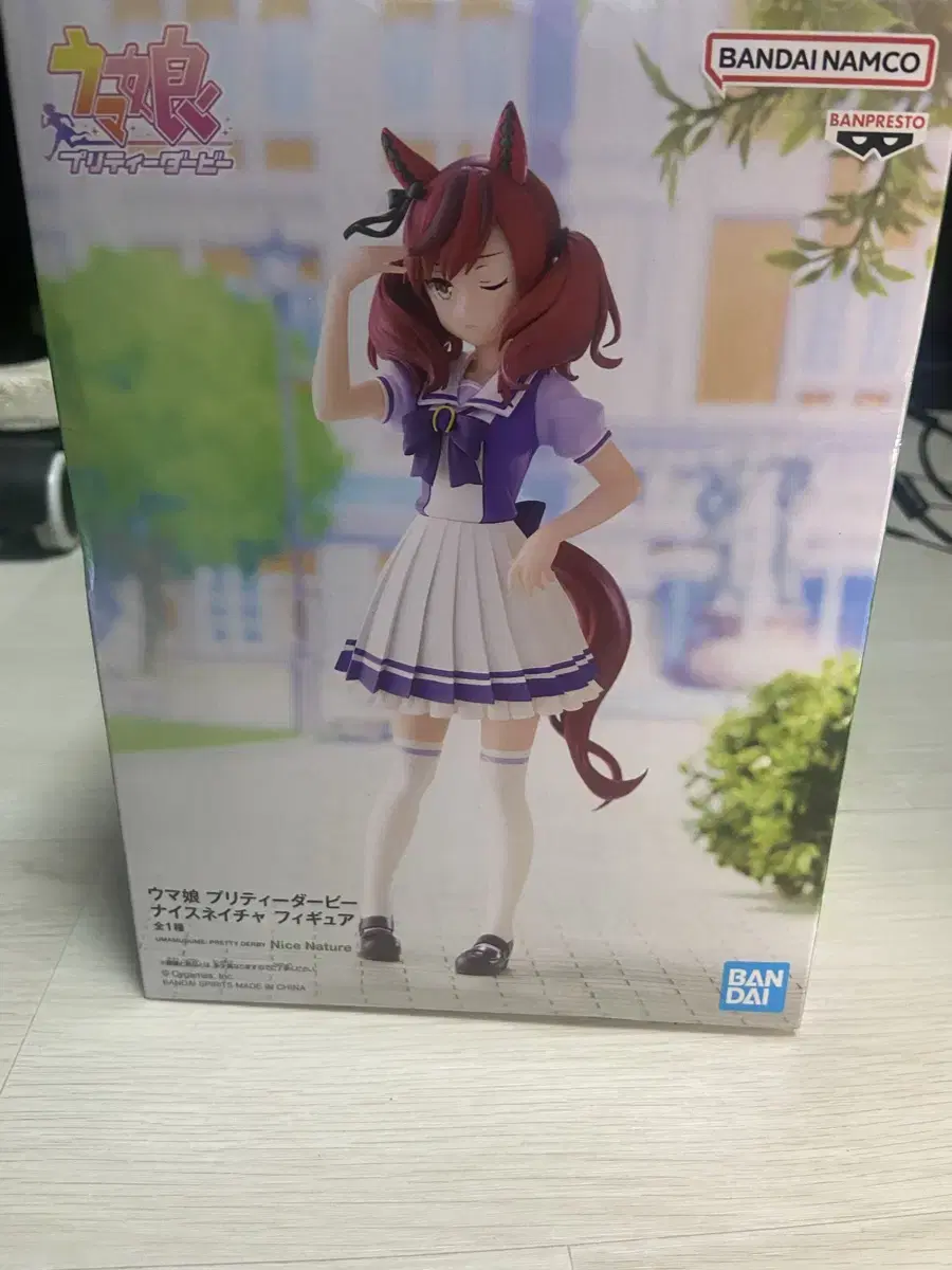 Umamusume Nice Nature VANDAINAMCO sealed Sells Figures