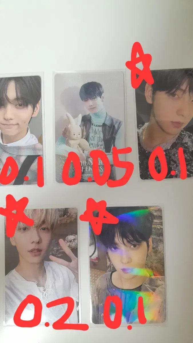 txt soobin photocard (unstanning disposal)