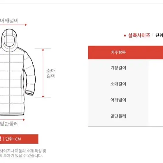 140사이즈 노스페이스 롱 양털 뽀글이 자켓 정품 키즈 여아