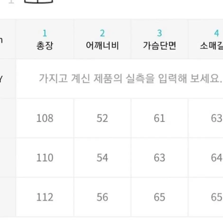 라퍼지스토어 울 더플 코트 (원가 164000원)