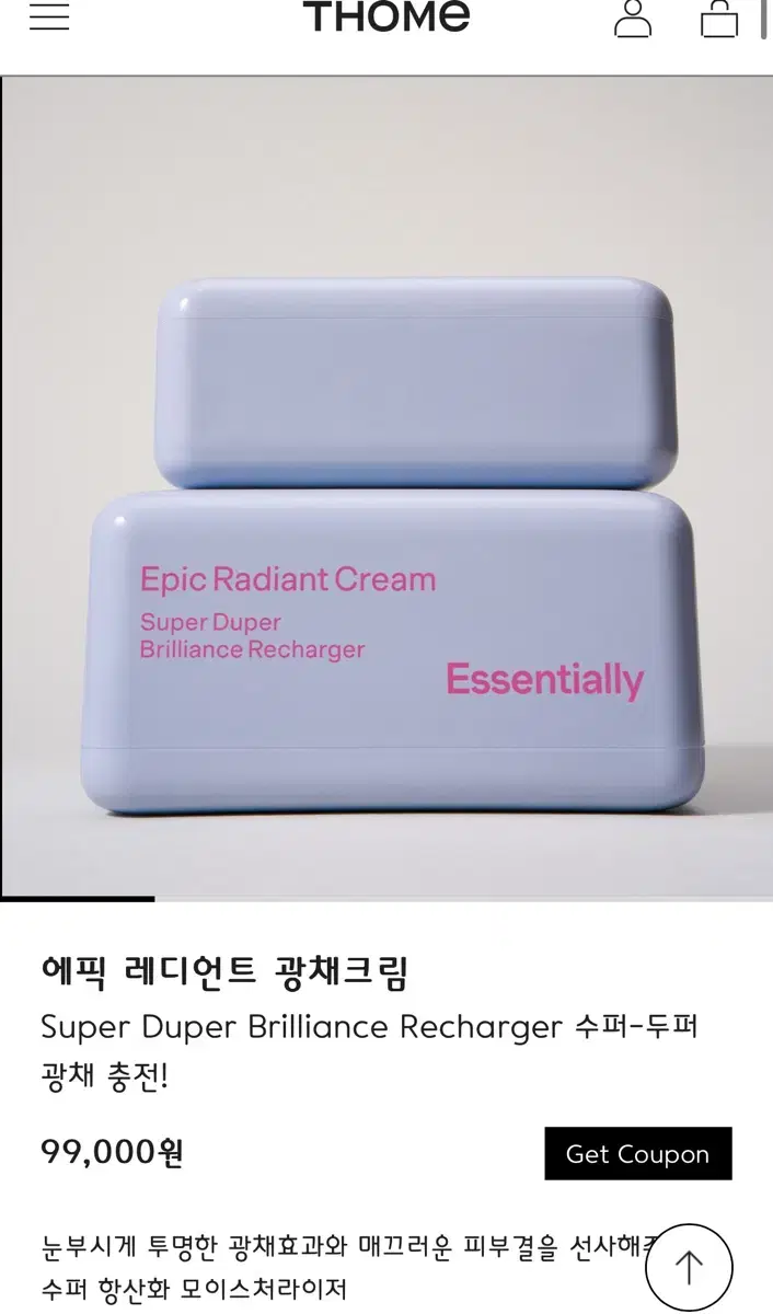 톰프로그램 에픽 래디언트 광채크림50g+리필50g