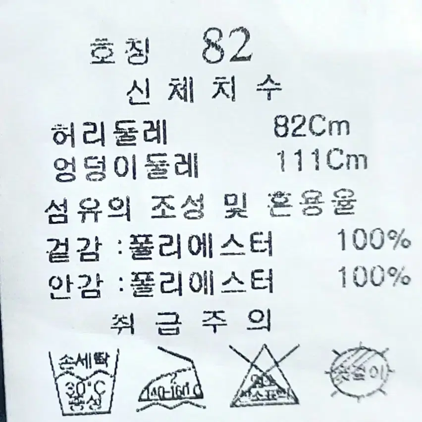 링스 남성골프바지32/택포