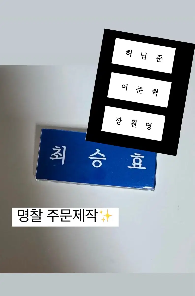 아크릴 명찰 주문제작 상품 설명글 필독