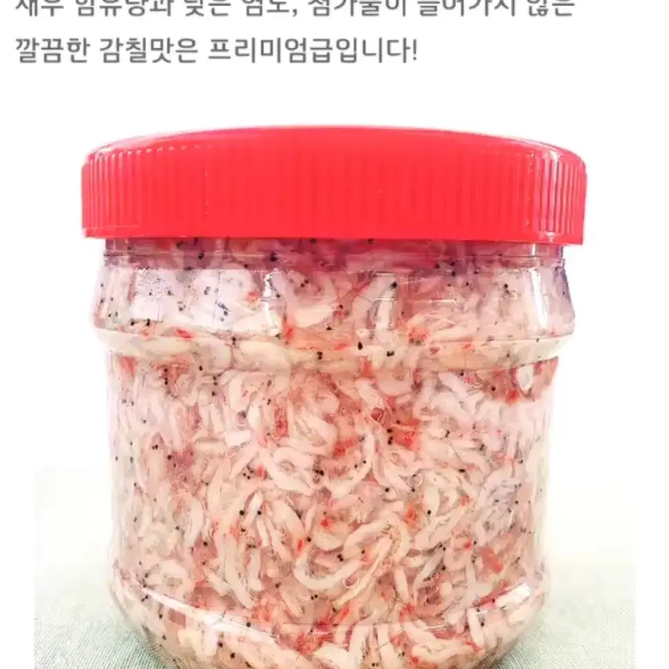 무료배송)) 신안새우젓  2kg. 국산새우 +국산천일염1100%