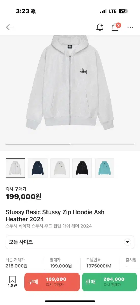 Stussy Hooded Zip-Up S New