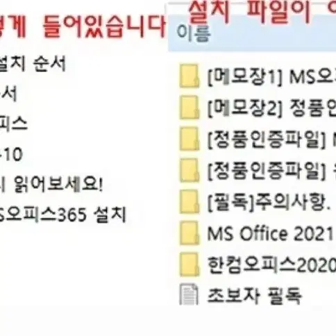 외장하드 미개봉새제품 1TB/500GB 케이블포함 외1건