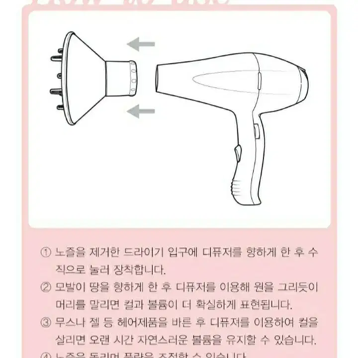 마르세이유 유니버설타입 디퓨져 헤어소품, 혼합 색상, 1개