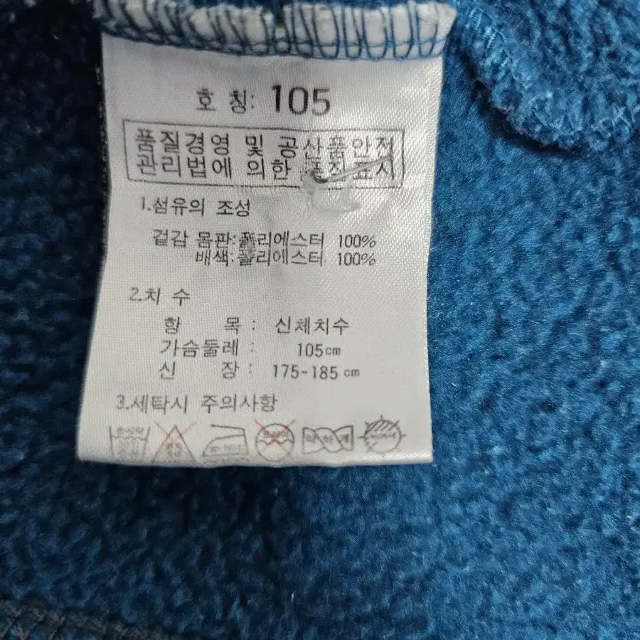 k2  도톰한폴라텍 등산티 남성 105