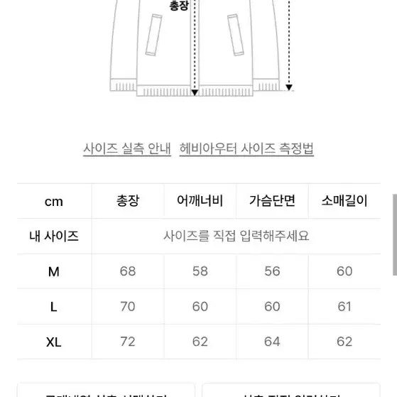 와일드띵스 마운틴 필드다운 xl