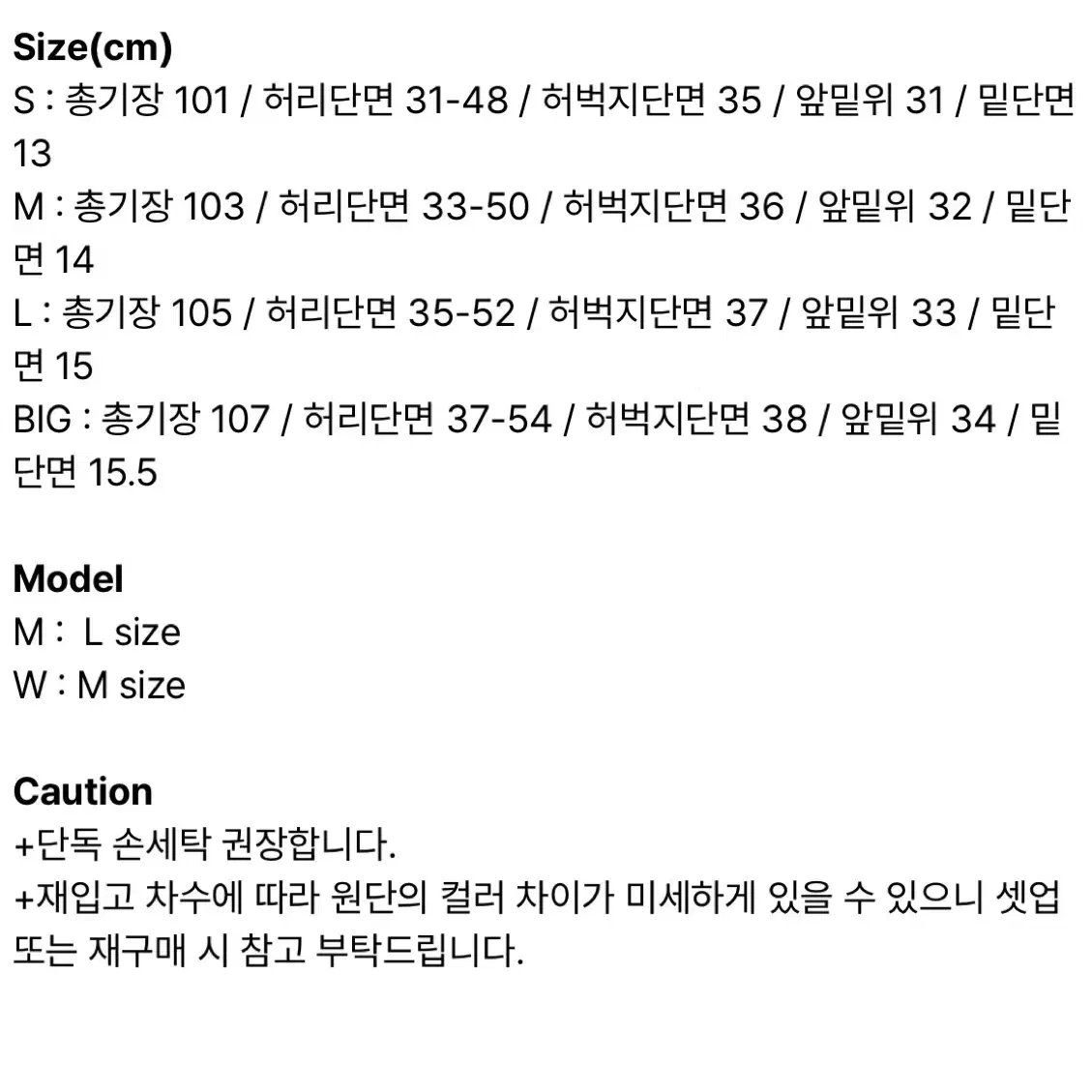 [L]브루먼 코튼 스웻 팬츠