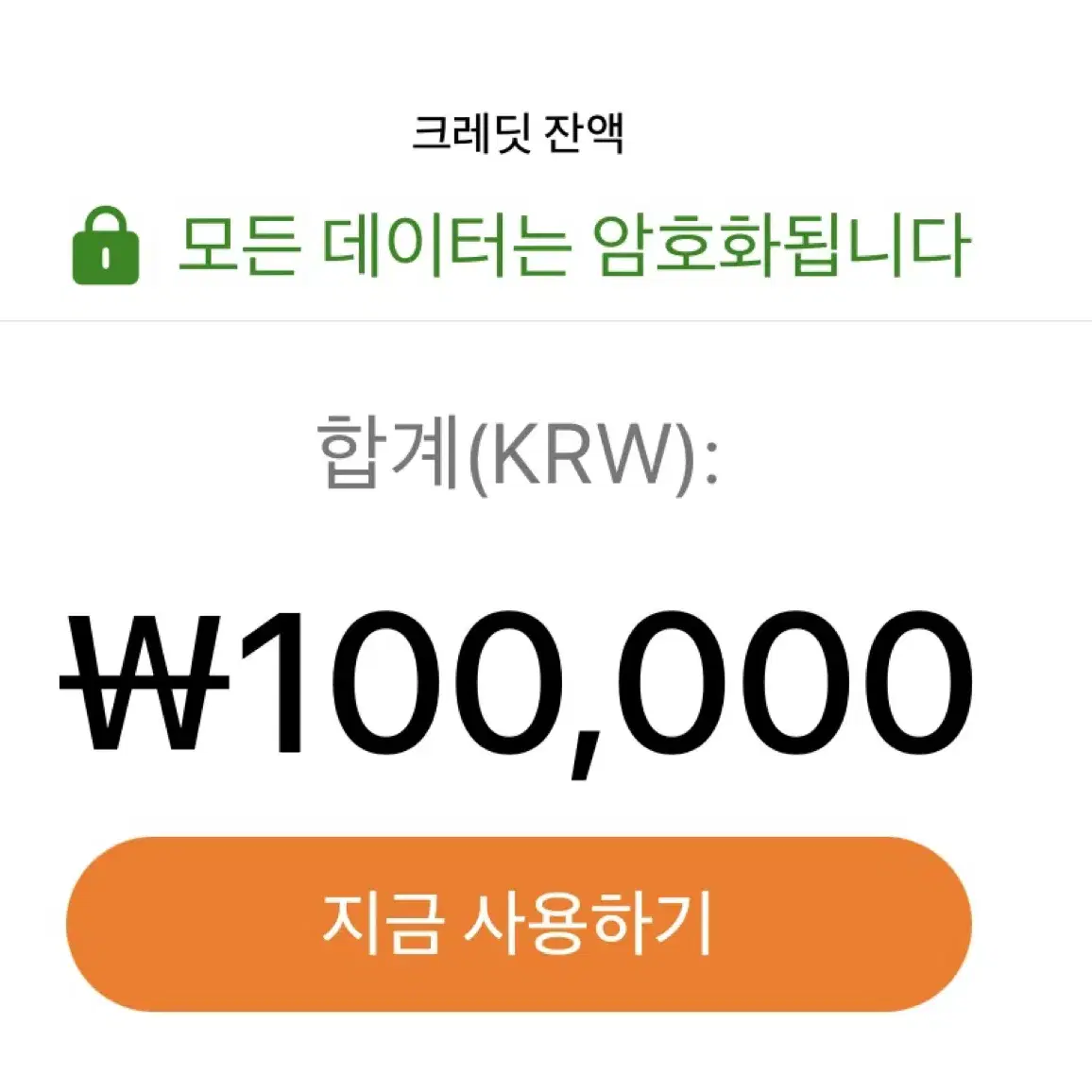 테무 145000크레딧 팝니다