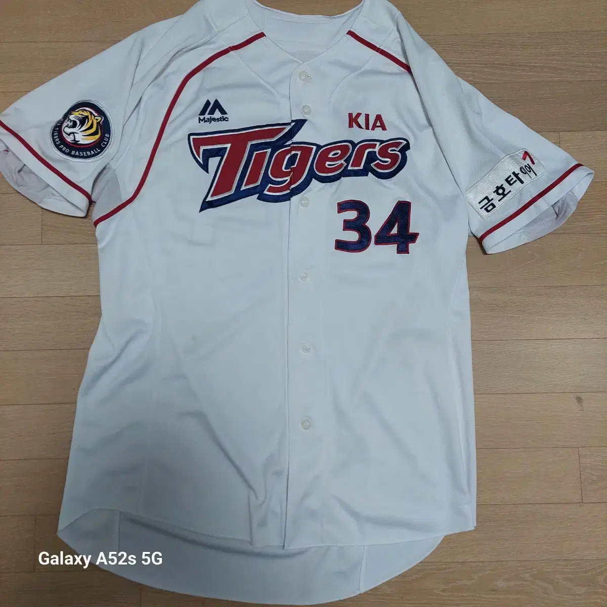 Kia Tigers Lee Hong-gu's real uniform