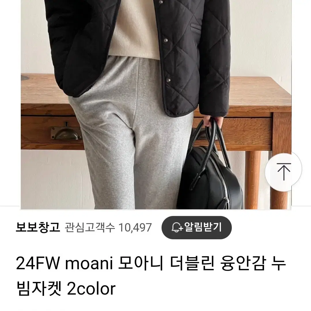 1착)Moani 더블린 벨보아 퀼팅 여성 패딩자켓 55/66/77/88