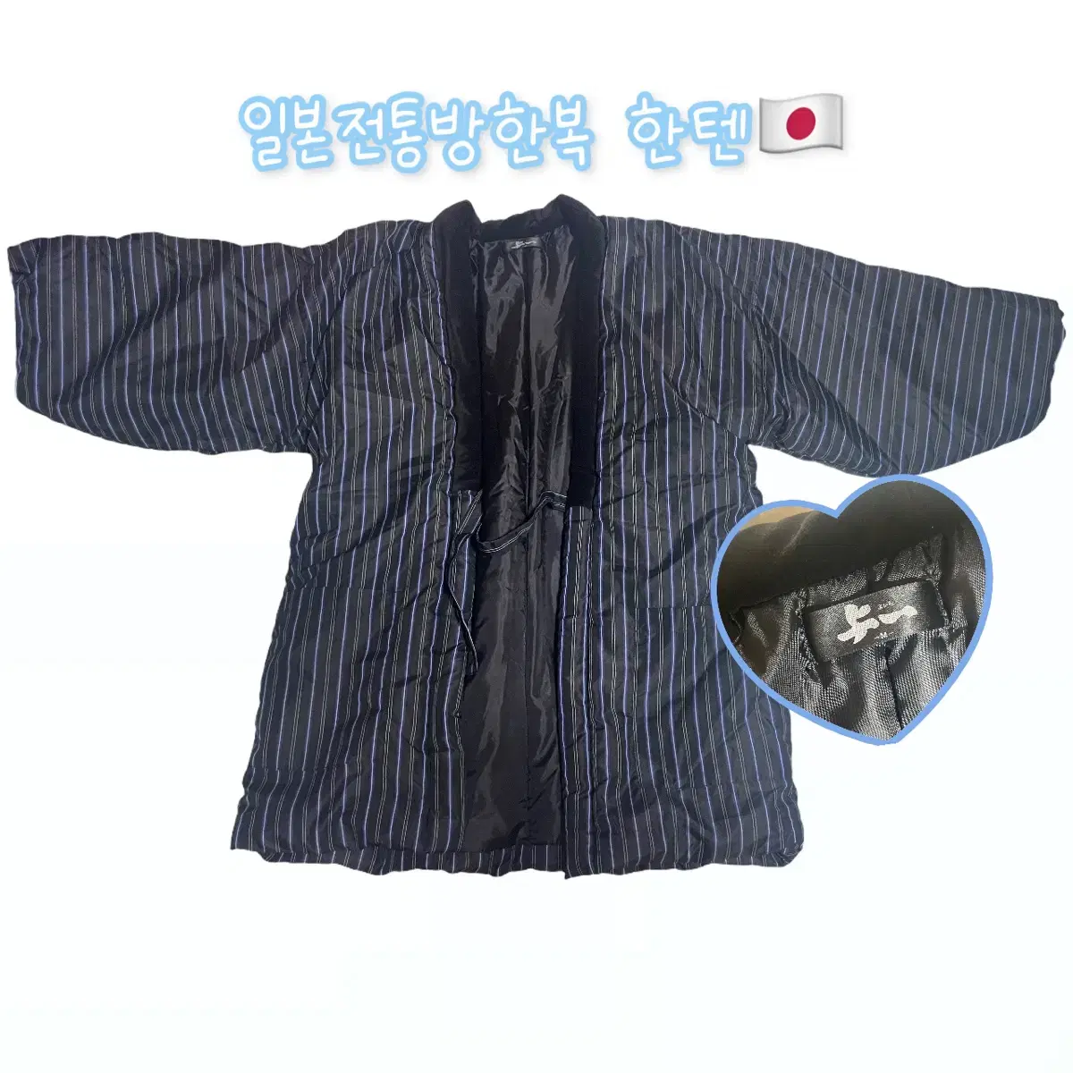 Japanese indoor traditional kimono Han ten striped navy