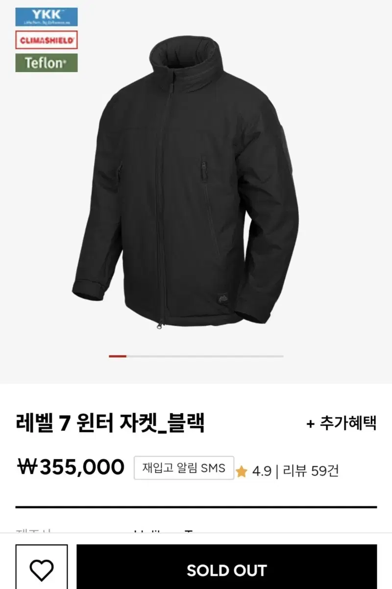 Heliconex Level 7 winter Jacket Black L