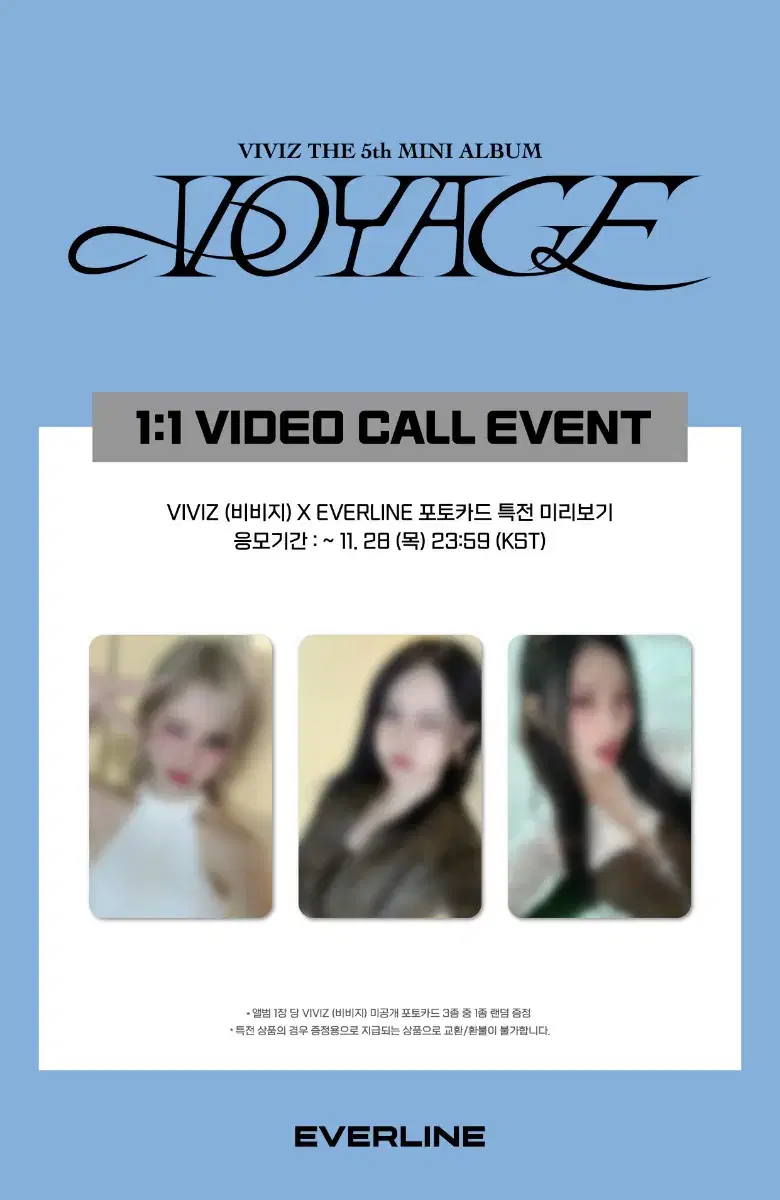 Viviz everline video call event photocard WTS