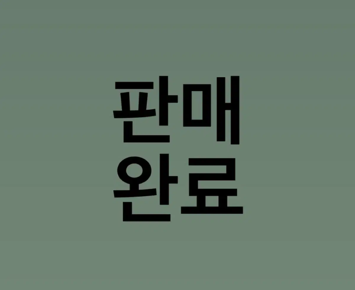 바이주베리 볼캡