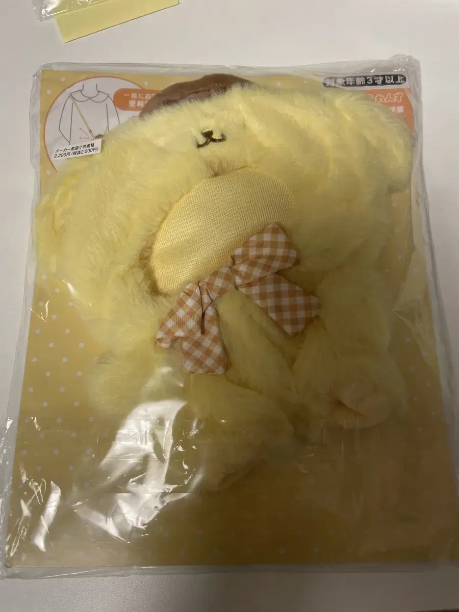 Sanrio Pompompurin Pitasso Friends Size M doll Clothes Bag