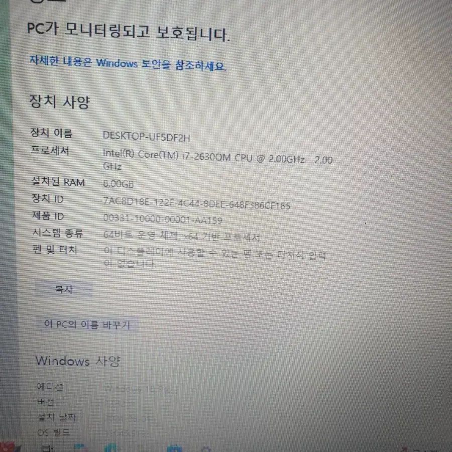 hp노트북 i7 램16기가 SSD250+500기가