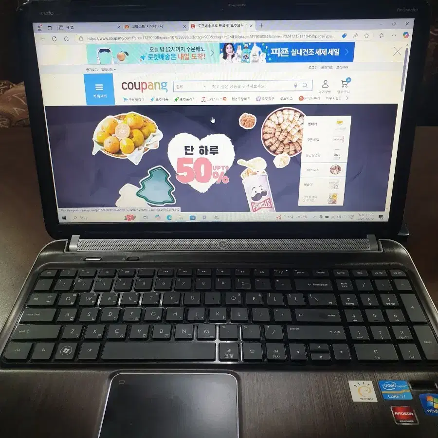 hp노트북 i7 램16기가 SSD250+500기가