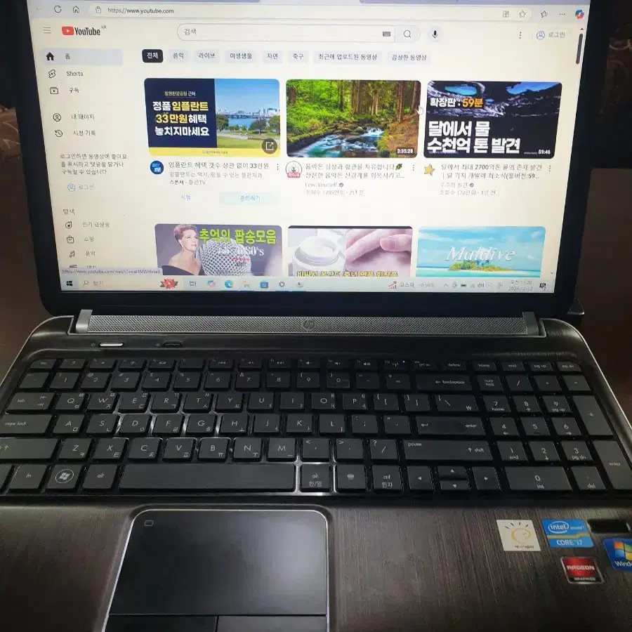 hp노트북 i7 램16기가 SSD250+500기가